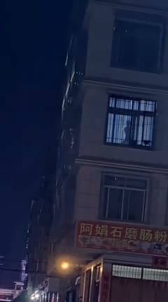 对面的女主播竟然不拉窗帘