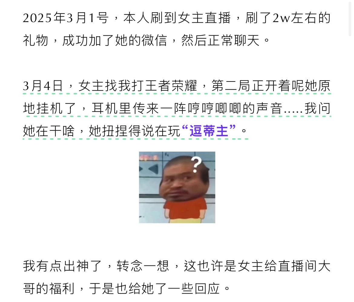 DY203w粉女网红男女通吃